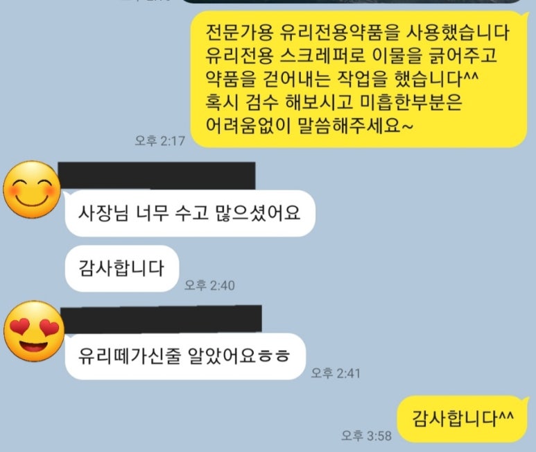 클린제작소 이미지