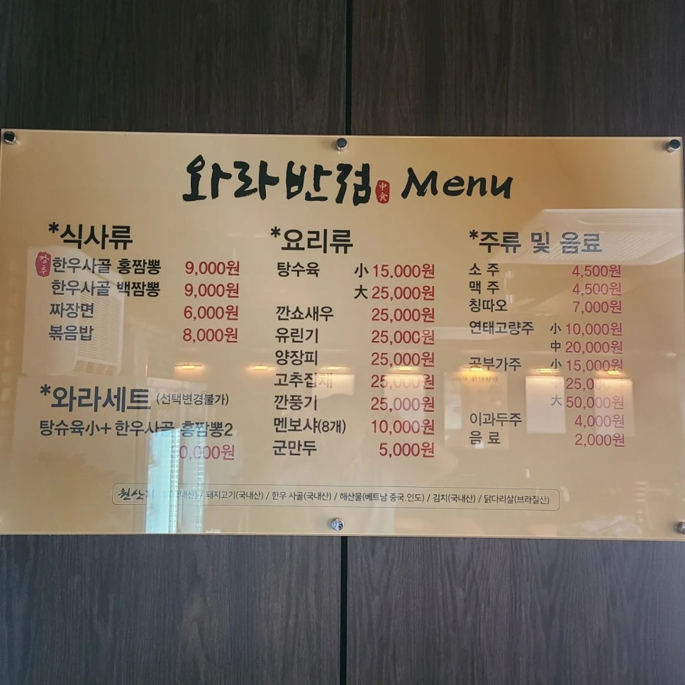 엄지반점 이미지