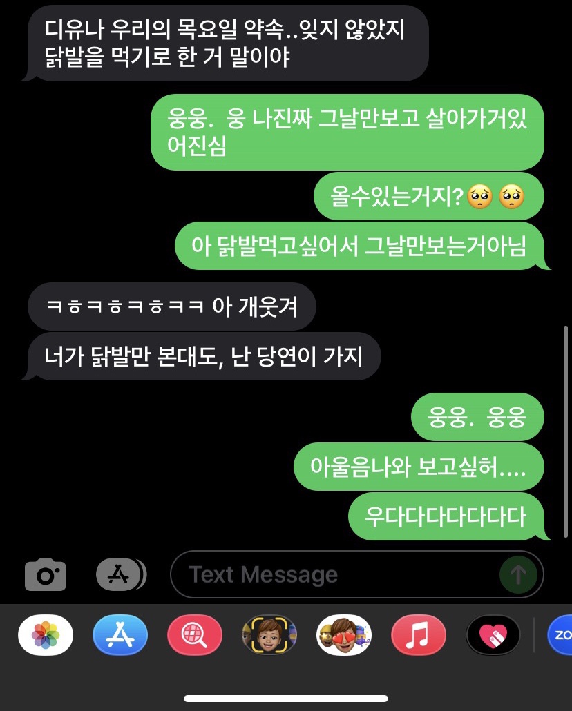 키히키히 이미지