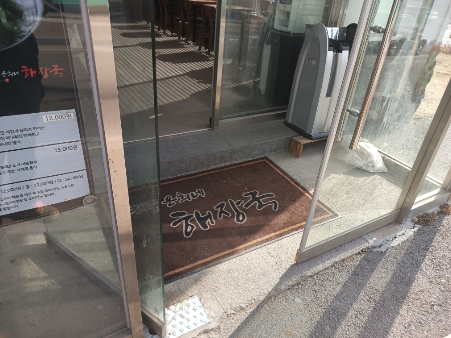 은희네 사계절 이미지