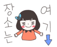 해송복국복요리 이미지