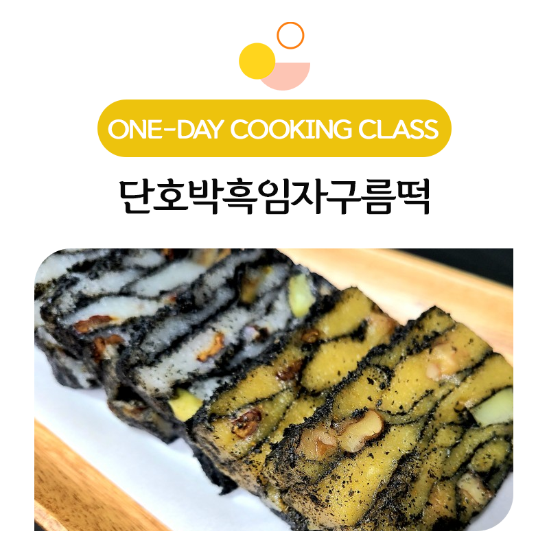 지나아트요리연구소카페 이미지