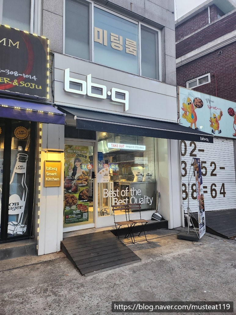 비비큐 가재울로점 이미지