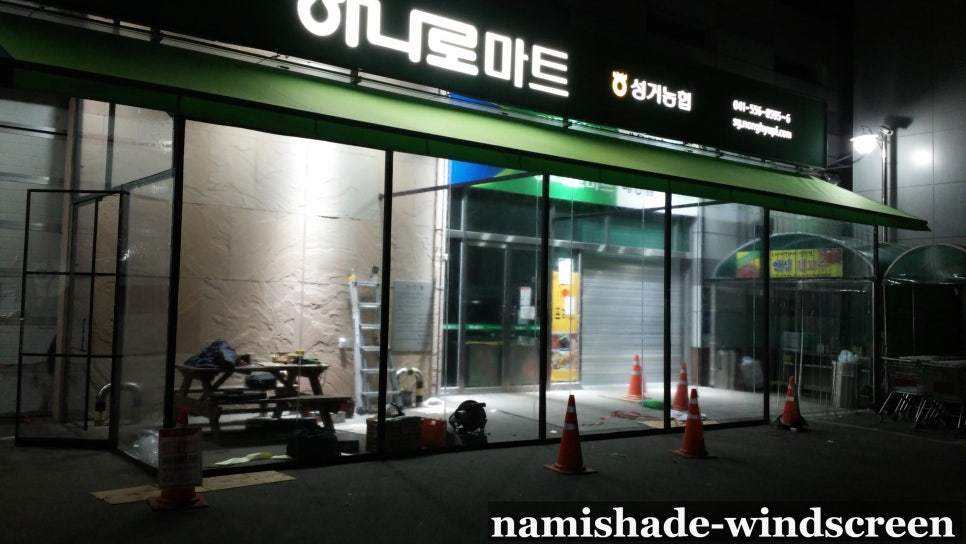 성거농업협동조합하나로마트 이미지