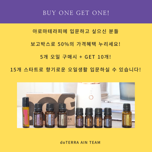 도테라오일 이미지