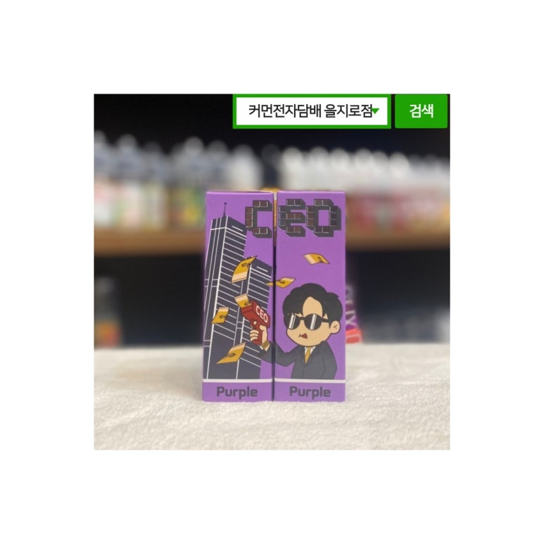 커먼전자담배 이미지