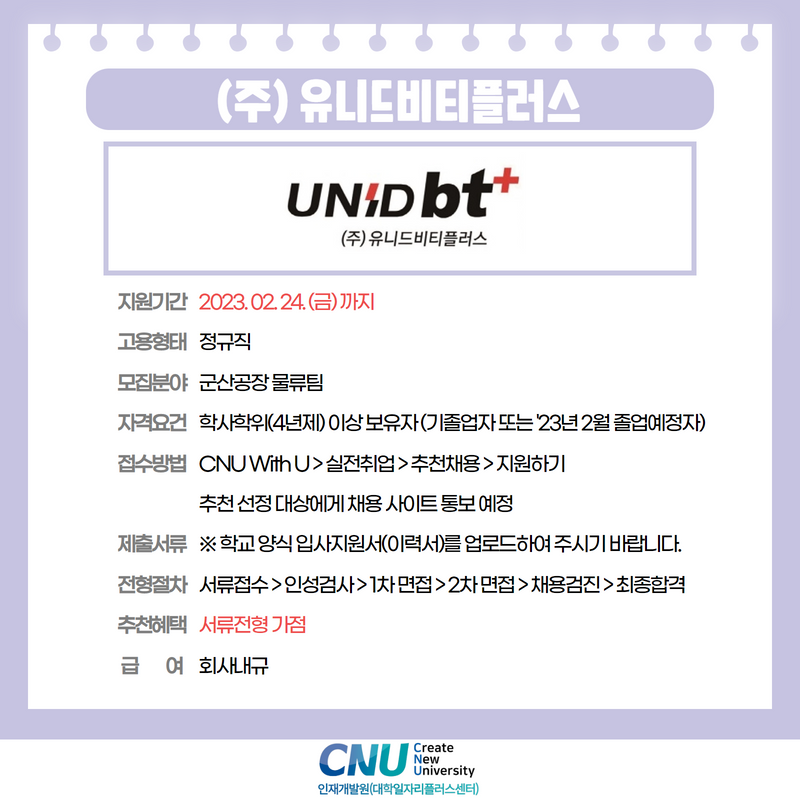 티플러스엔지니어링 이미지