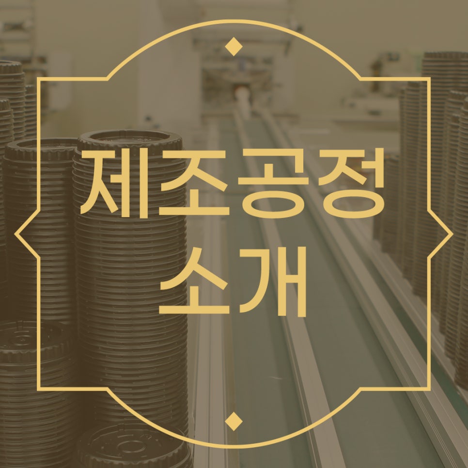 (주)농가식품 이미지