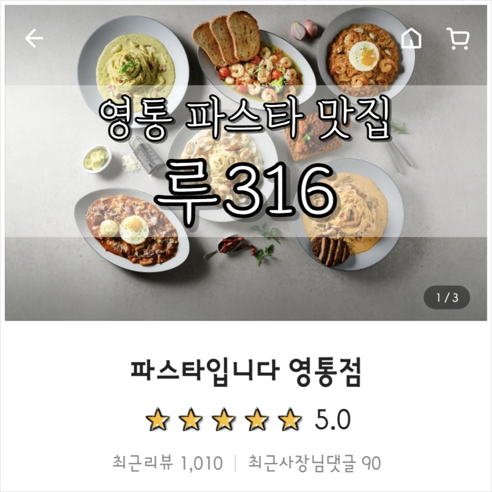 루316 사진 2