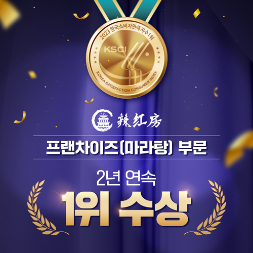 주식회사 건강한에프앤비 이미지