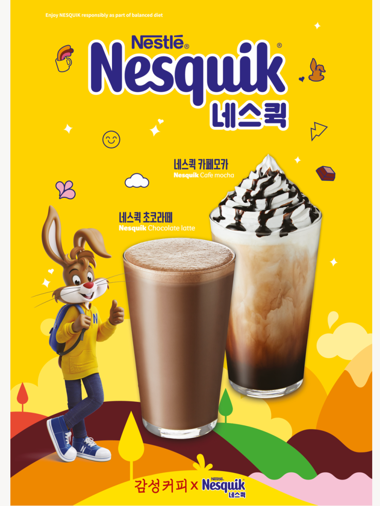 감성휴게소 이미지