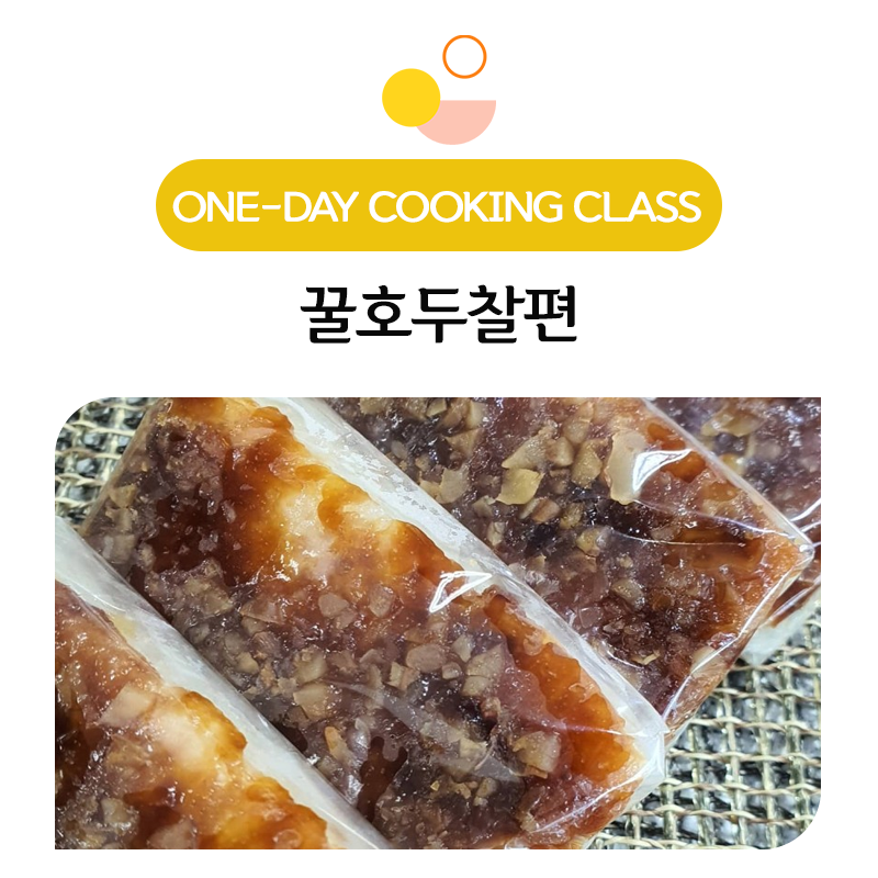 지나아트요리연구소카페 이미지