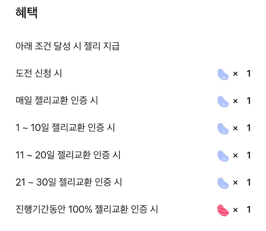 기상테크 이미지