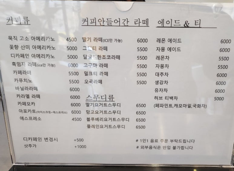 블루리버커피 이미지
