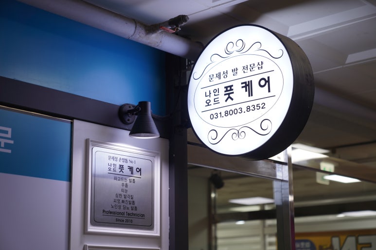 디자인아트나인 이미지