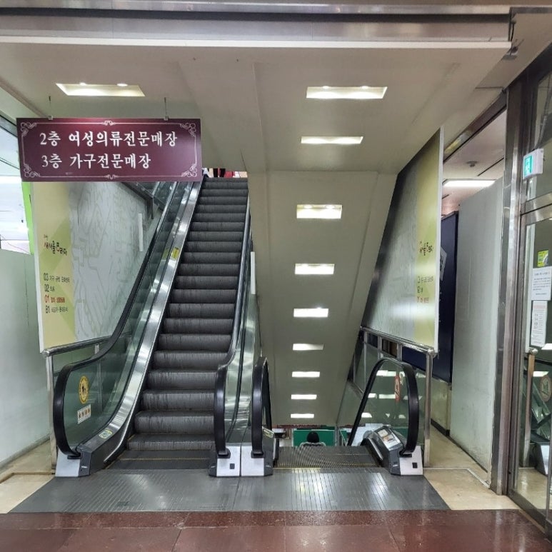 라멘더블플러스 이미지