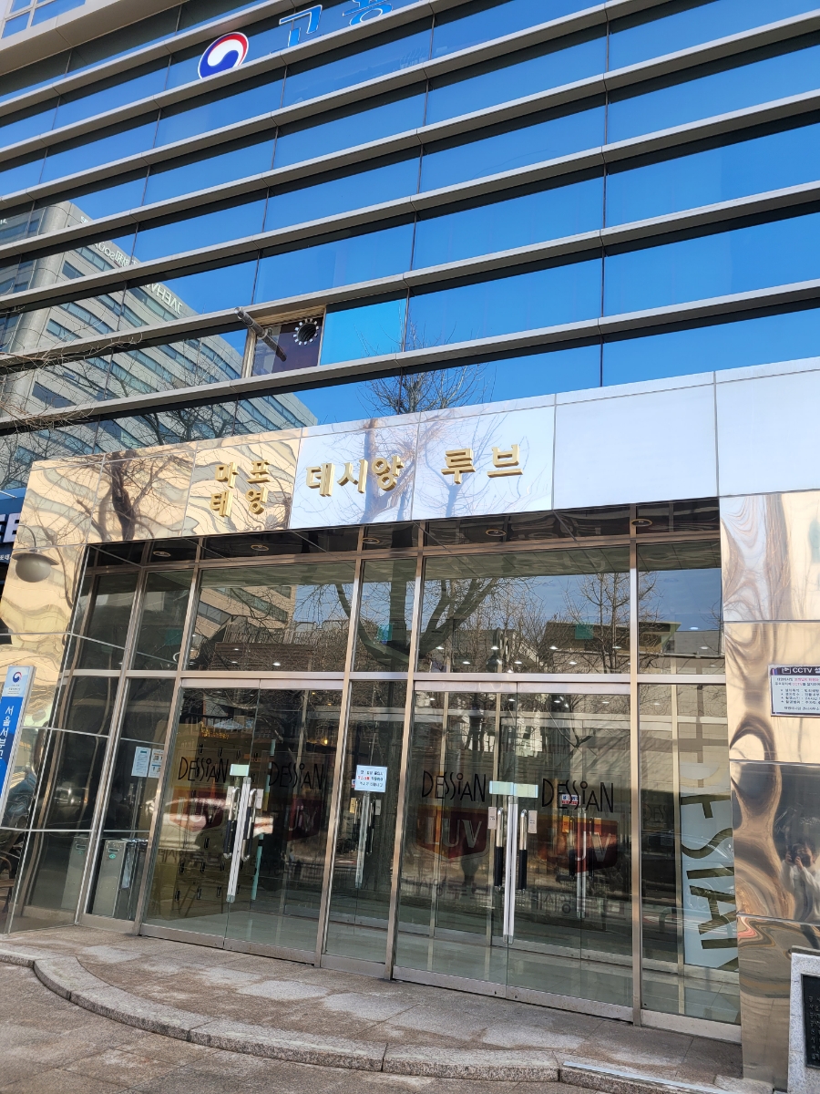 스파나무마포 이미지