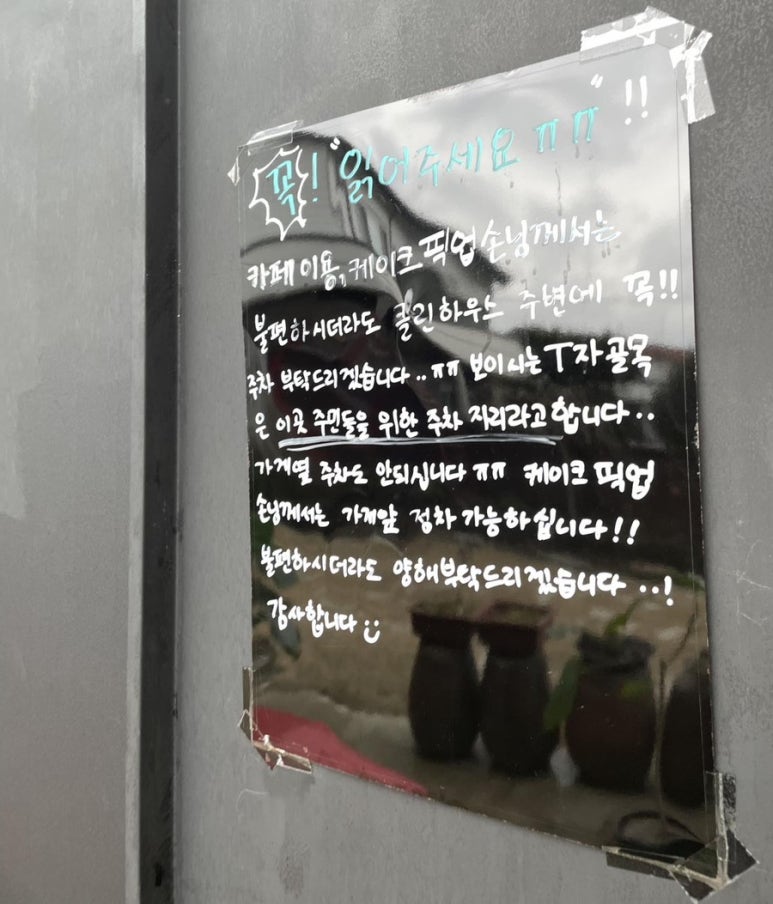 수지케이키 이미지