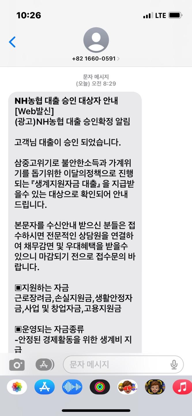 (주)보이스월드 이미지