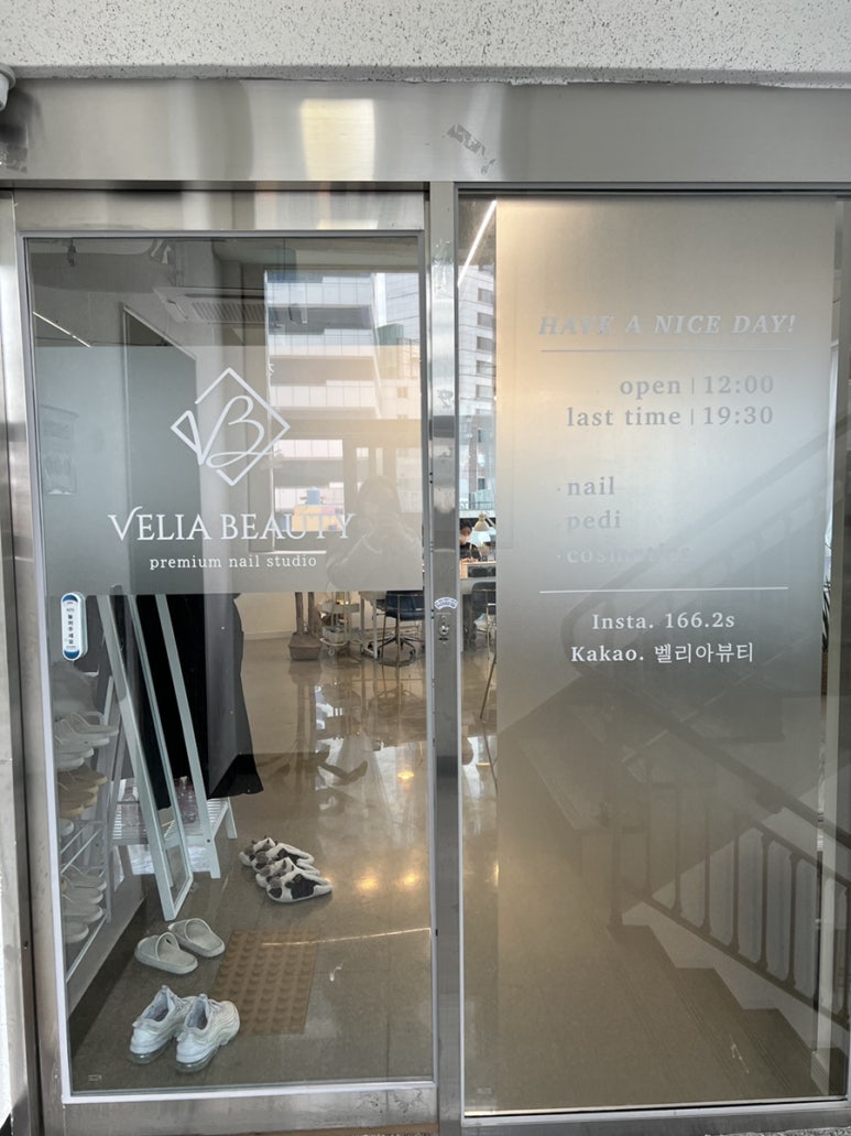 벨리아뷰티 이미지