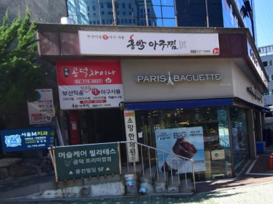홍박 이미지