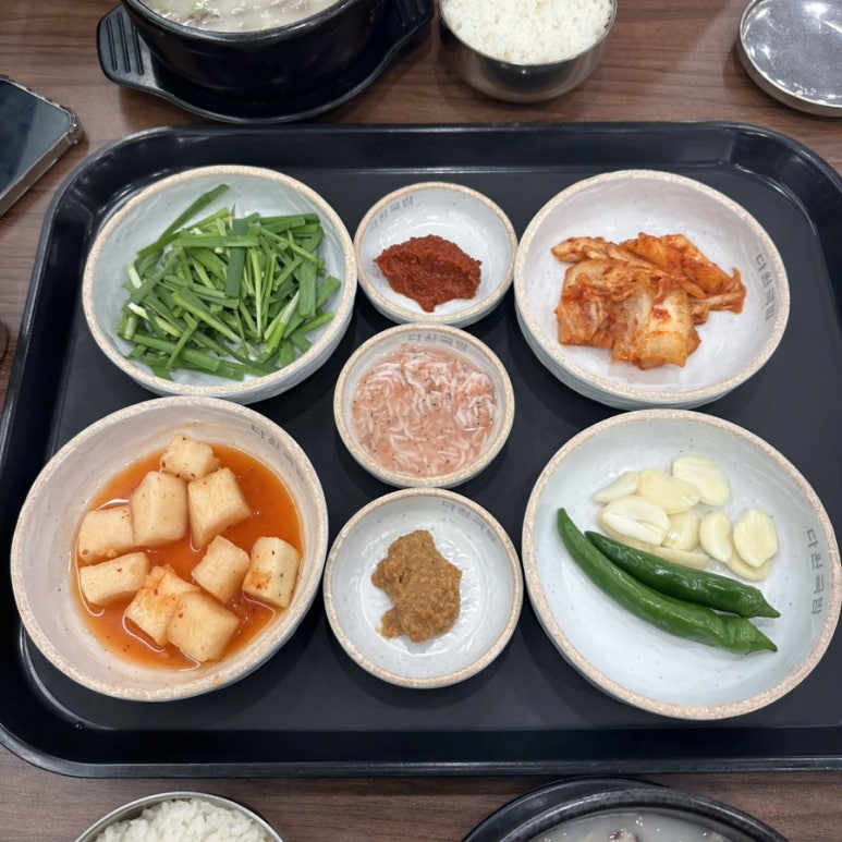 다원국밥 이미지