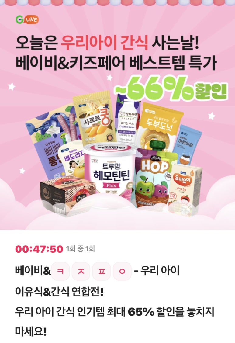 오케이프리드라이프 이미지