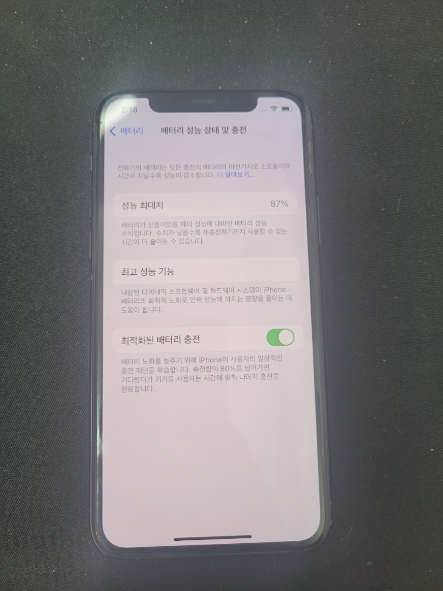 딸기마켓부천 이미지