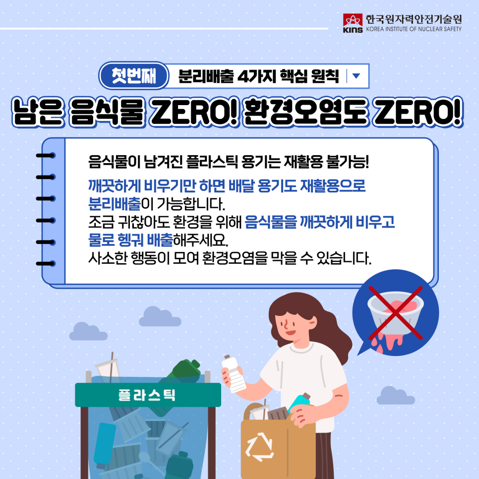 배달용기 이미지
