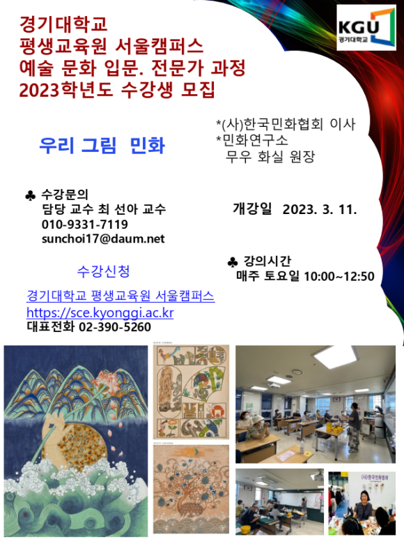 강동평생교육원 이미지