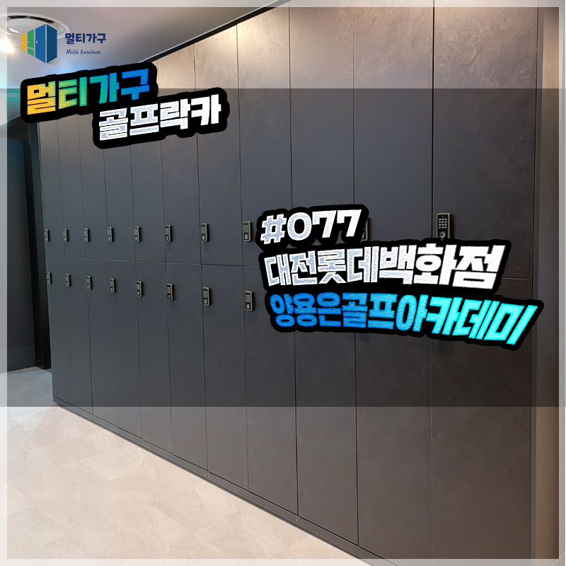 양용은아카데미 이미지