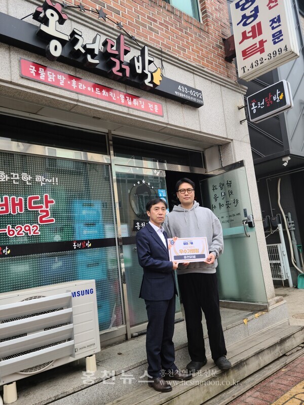 홍천닭발 이미지