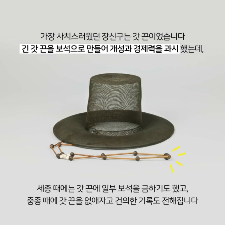 머리치장 이미지