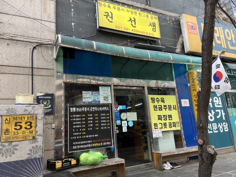 권선생 이미지