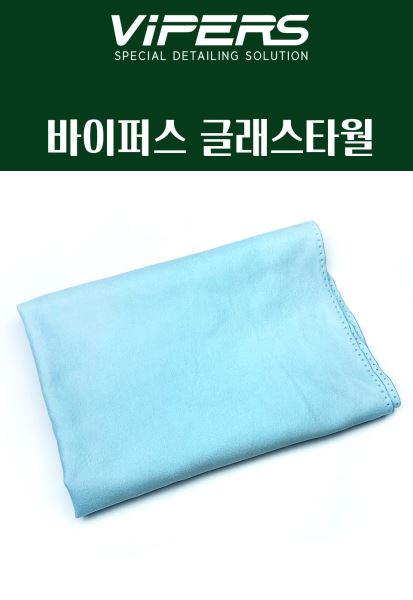 바이퍼스 이미지