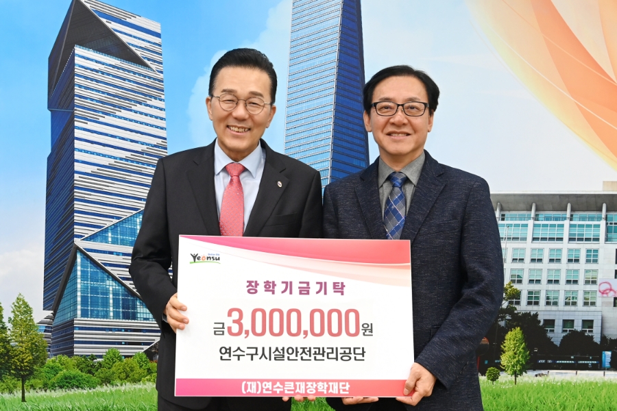 하나로시설관리 이미지