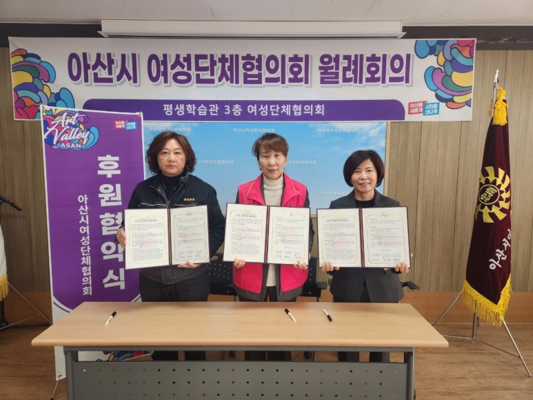 아산씽크공장 이미지