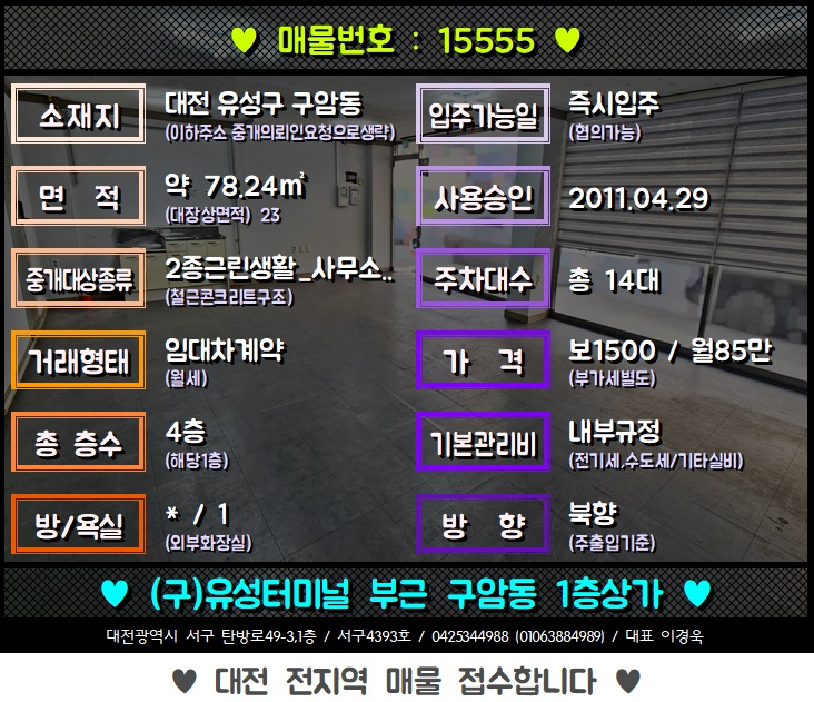 유성광고 이미지