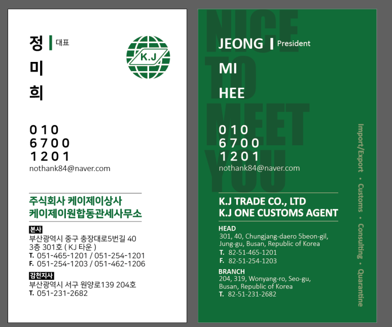 케이제이상사 이미지