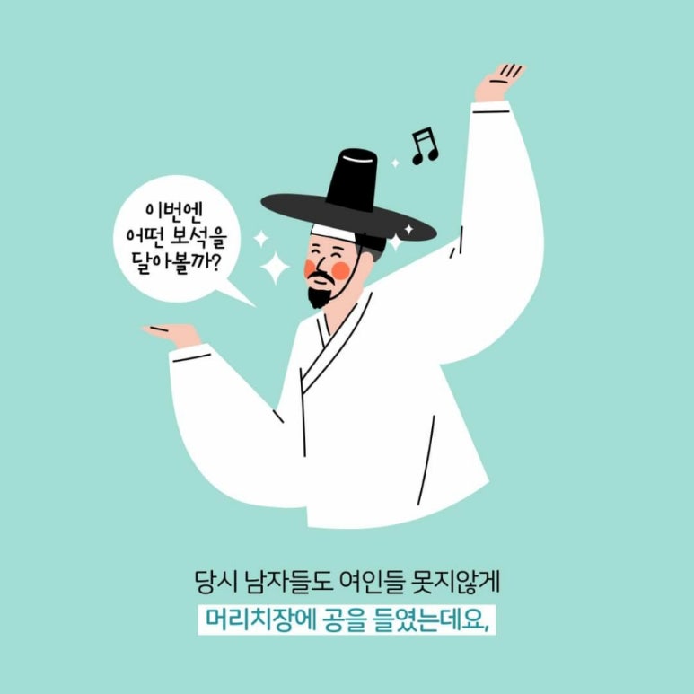 머리치장 이미지