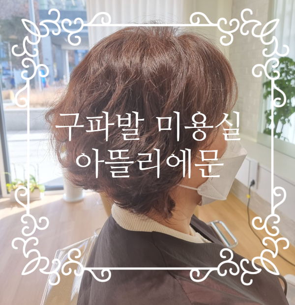 아뜰리에문 이미지