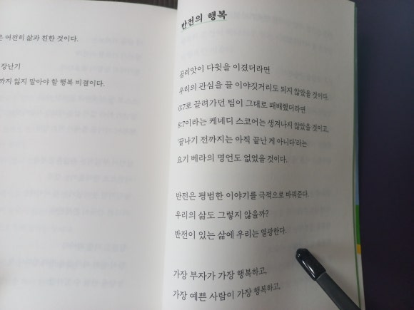 21세기문고 이미지