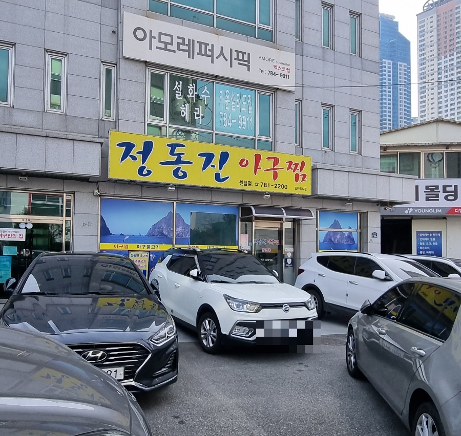 박종권신경과의원 이미지
