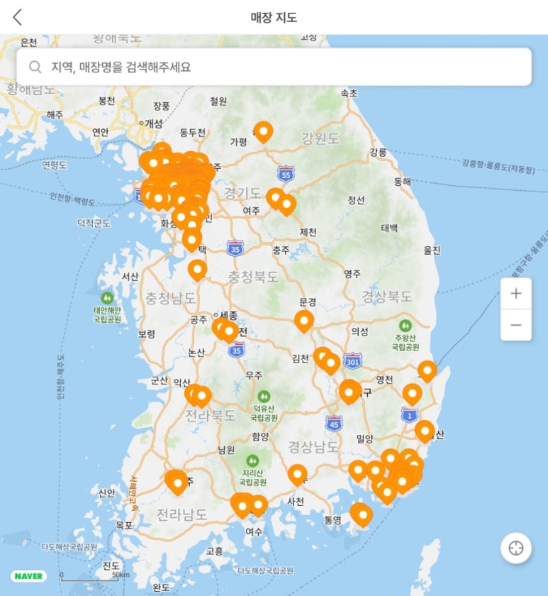 더위스키샵바이배럴 이미지