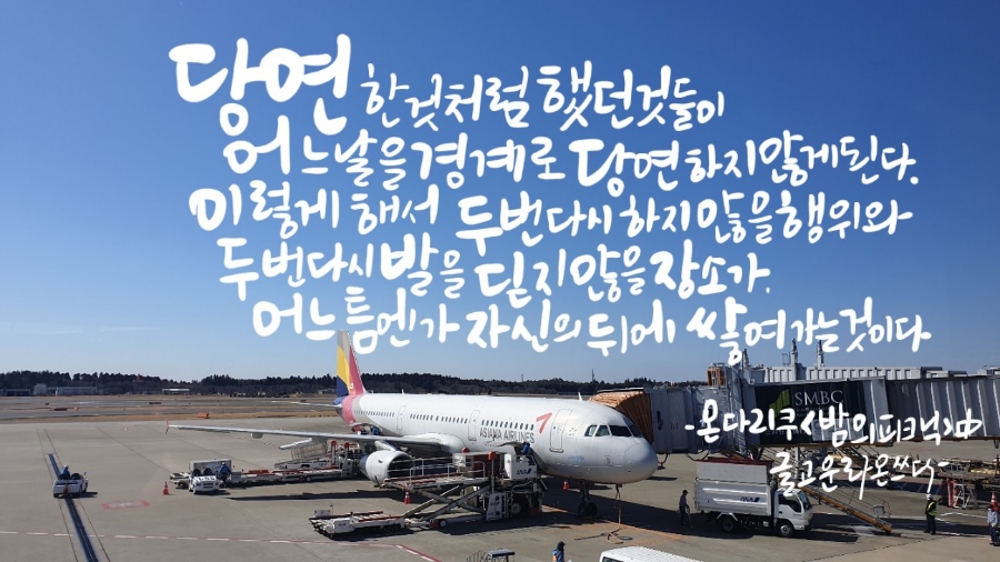 광희에세이 이미지