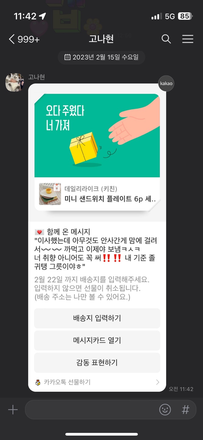 나인건축 이미지