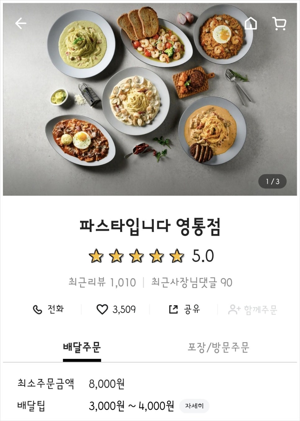 루316 대표 사진