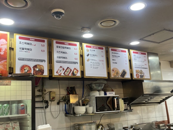 죠스떡볶이 일산웨스턴돔점 이미지