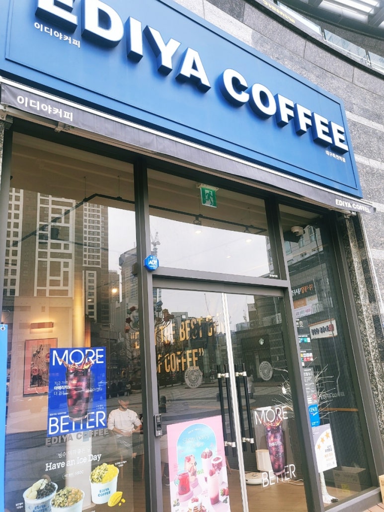 이디야커피 대구죽전역점 이미지
