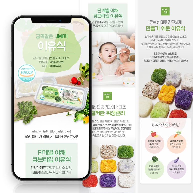 수디크 이미지